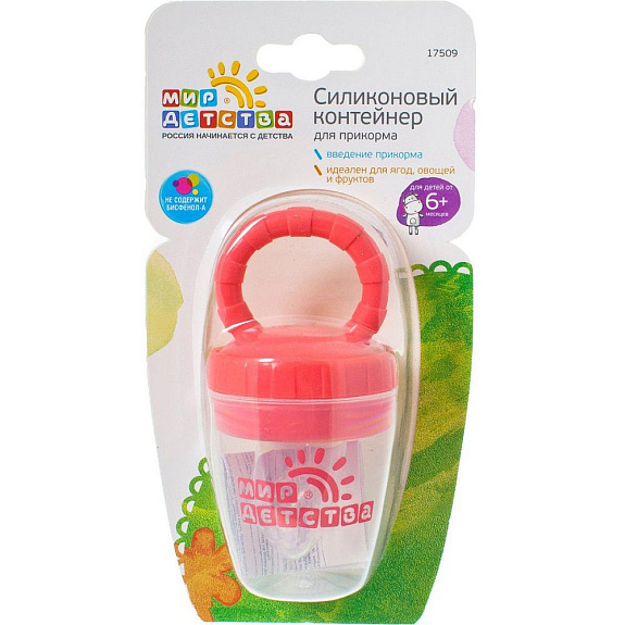 Силиконовый контейнер для прикорма (ниблер) розовый Мир детства