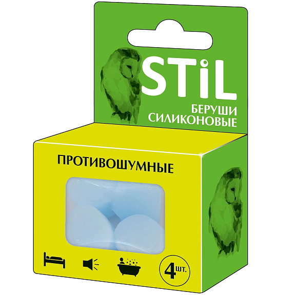 Силиконовые беруши противошумные Stil, 4 шт