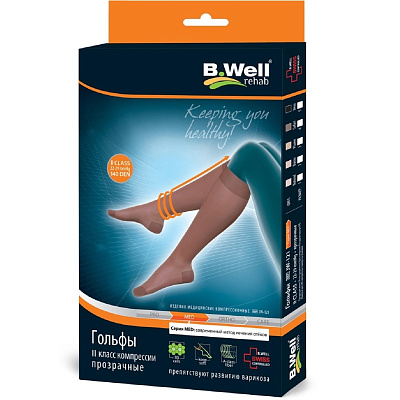 Гольфы компрессионные прозрачные II класс компрессии 22-32 mmHg B.Well JW-121 размер 5