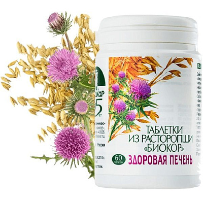 Таблетки из расторопши Биокор для здоровья печени, 60 шт