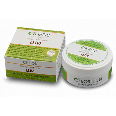 Натуральное косметическое масло ши для тела Oleos, 50 мл