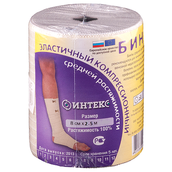 Бинт эластичный средней растяжимости 8х250 с застежкой Интекс