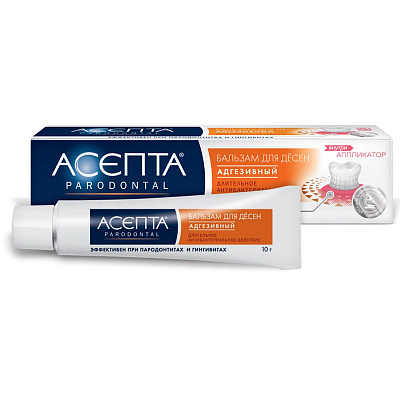 Бальзам для десен адгезивный при воспалении Асепта, 10 г (скидка в цене 15% при заказе кратно 2 уп)