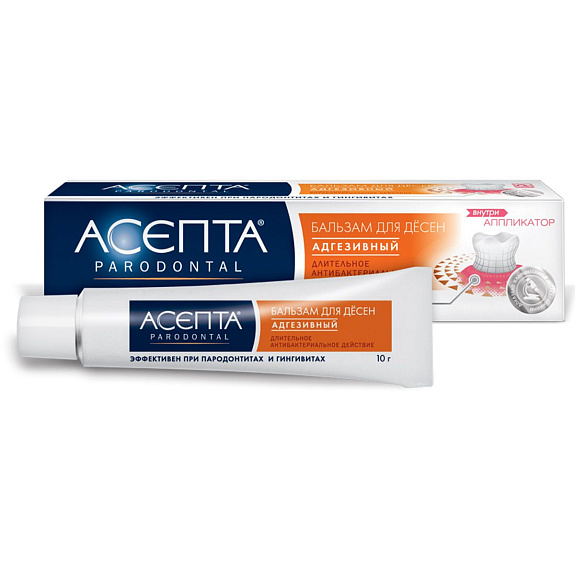 Бальзам для десен адгезивный при воспалении Асепта, 10 г (скидка в цене 15% при заказе кратно 2 уп)