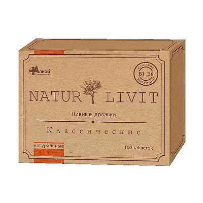 Дрожжи пивные классические naturlivit Эвисент, 500 мг, 100 шт