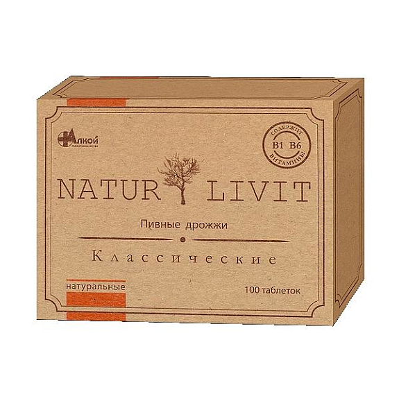 Дрожжи пивные классические naturlivit Эвисент, 500 мг, 100 шт