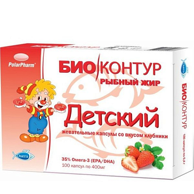 Детский рыбный жир «БиоКонтур» клубника Рост и активность ребёнка PolarPharm, 400 мг, 100 капсул