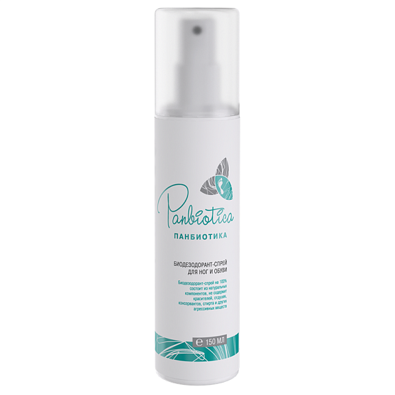 Биодезодорант-спрей для ног и обуви Panbiotica Арт Лайф, 150 мл