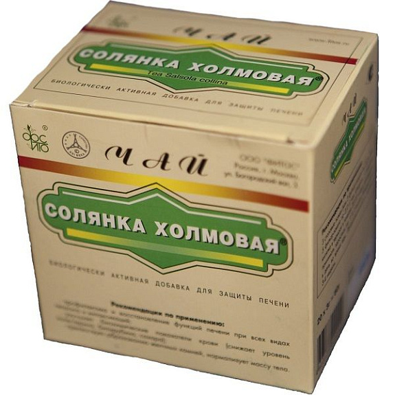 Чай Солянка холмовая для улучшения функций печени и желчевыводящих путей 3 г, 20 шт