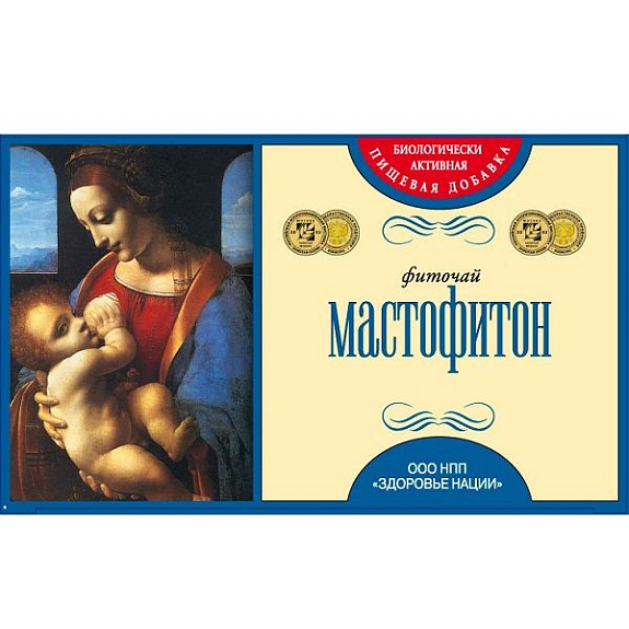 Фиточай Мастофитон для профилактики заболеваний молочной железы, 20 фильтр-пакетов х 20 г