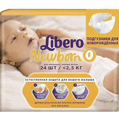 Подгузники для новорожденных Libero Newborn размер 0, <2,5 кг 24 шт