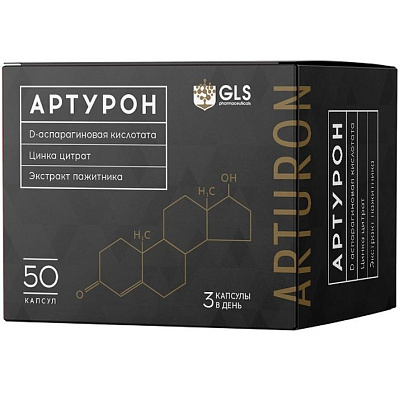 Артурон натуральный бустер тестостерона 500 мг, 50 капсул