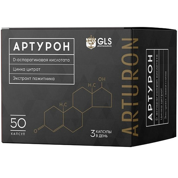 Артурон натуральный бустер тестостерона 500 мг, 50 капсул