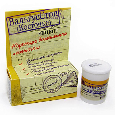 Крем для стоп ВальгусСтоп для коррекции болезненной косточки, 15 мл
