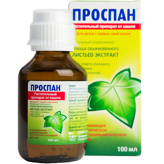 Растительный препарат от кашля Проспан для детей с рождения, 100 мл