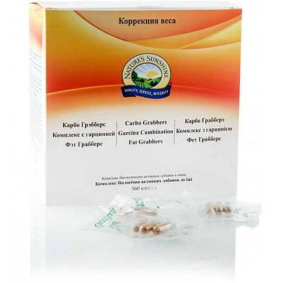 Набор для коррекции веса Weight Management Kit NSP, 360 капсул