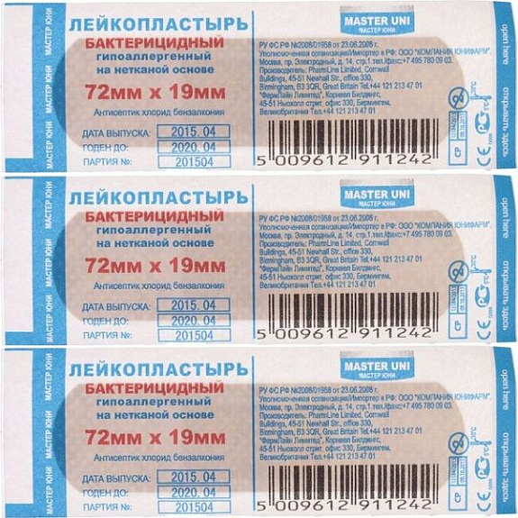 Набор бактерицидных лейкопластырей Master Uni 7,2 х 1,9 см, 10 шт