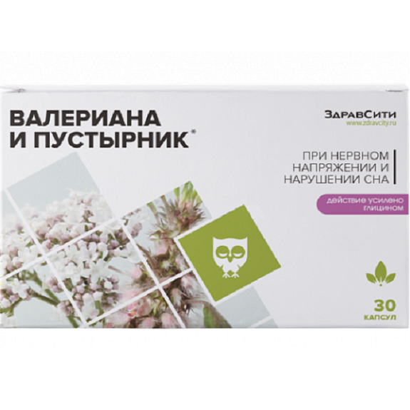 Комплекс экстрактов валерианы и пустырника при нервном напряжении и нарушении сна ЗдравСити 395 мг, 30 шт