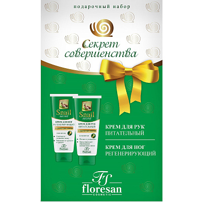 Подарочный набор Секрет совершенства Floresan (крем для рук, 75 мл + крем для ног, 75 мл)