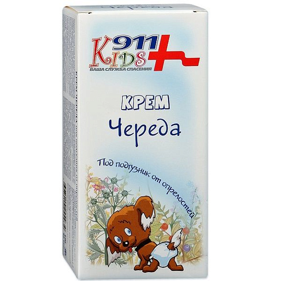 Крем детский Kids с чередой под подгузник от опрелостей 911, 150 мл