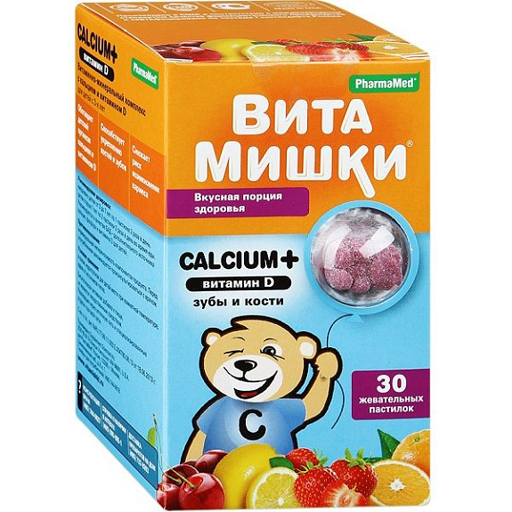 Витаминно-минеральный комплекс для детей Витамишки Calcium+ витамин D 2,5 г, 30 шт