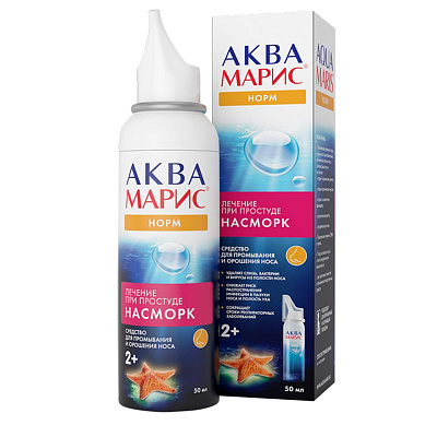 Спрей для промывания полости носа Аква Марис® Норм, 50 мл