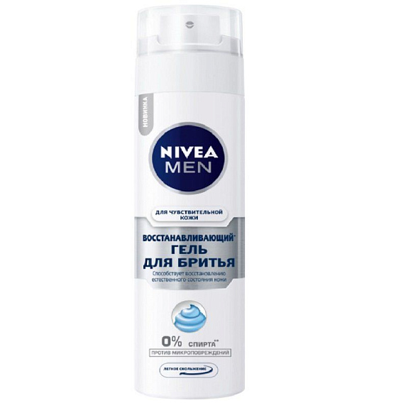 Гель для бритья восстанавливающий для чувствительной кожи Nivea for Men, 200 мл