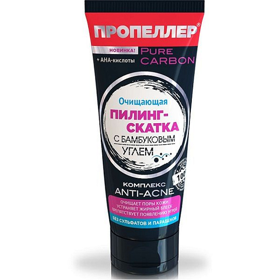Очищающая пилинг-скатка Пропеллер с бамбуковым углем Pure Carbon, 100 мл