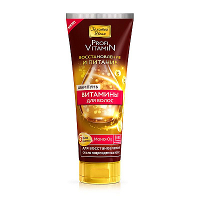 Шампунь витамины для волос восстановление и питание Золотой шелк, 250 мл