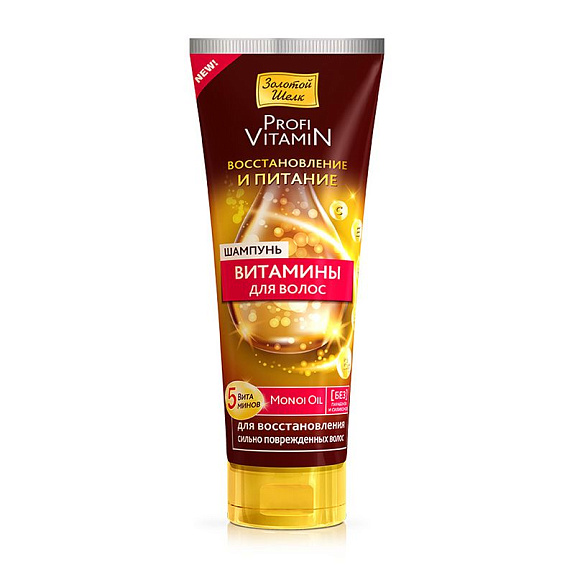 Шампунь витамины для волос восстановление и питание Золотой шелк, 250 мл