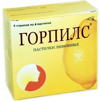 Растительные пастилки от боли в горле Горпилс с лимонным вкусом, 24 шт