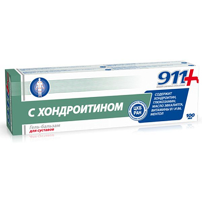 Гель-бальзам с хондроитином для суставов При остеохондрозе, радикулите, артрозе 911, 100 мл