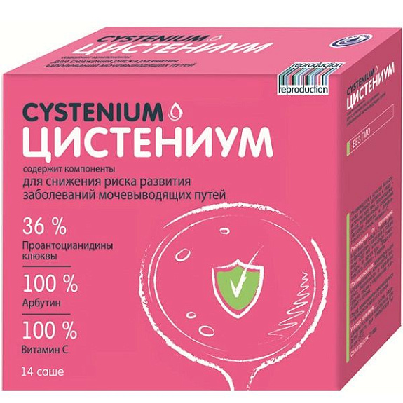 Средство для снижения риска развития заболеваний мочевыводящих путей Цистениум, 14 саше