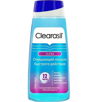 Лосьон очищающий быстрого действия Clearasil Ultra, 150 мл