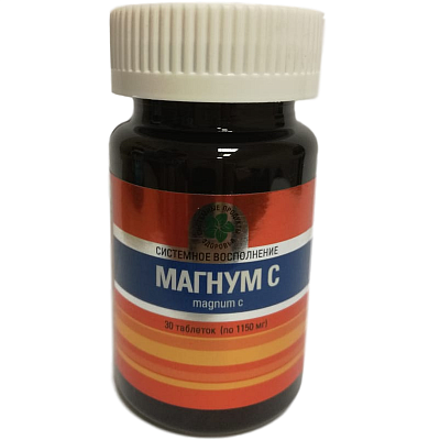 Магнум С, Magnum С, Натуральный витамин C для крепкого иммунитета, 30 капсул, Витамакс