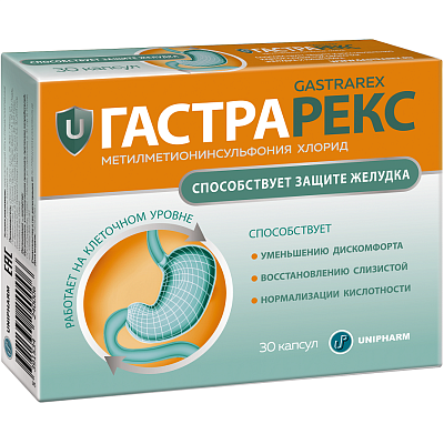 Гастрарекс способствует защите желудка 524 мг, 30 капсул