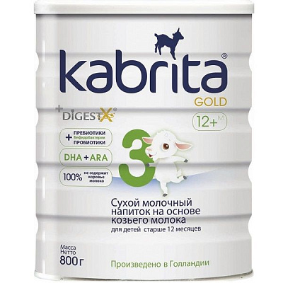 Молочный напиток Kabrita 3 Gold на основе козьего молока от 12 месяцев, 800 г