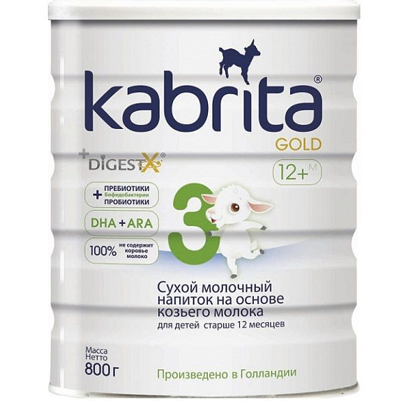 Молочный напиток Kabrita 3 Gold на основе козьего молока от 12 месяцев, 800 г