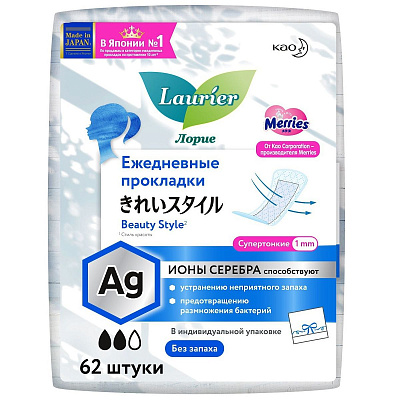 Ежедневные прокладки Laurier Beauty Style с ионами серебра без запаха, 62 шт