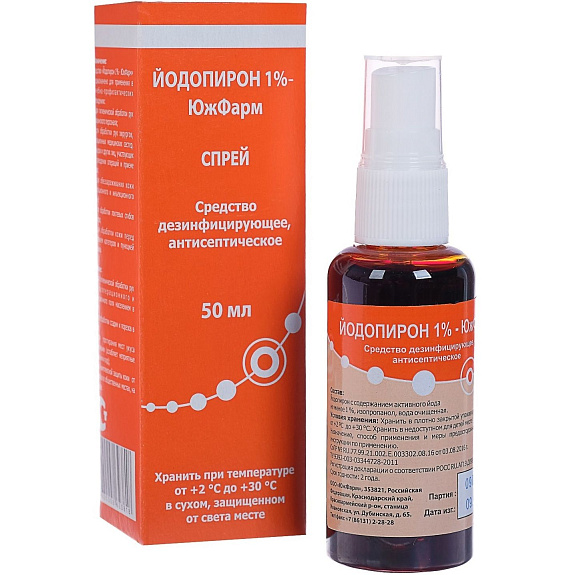Йодопирон 1% ЮжФарм спрей дезинфицирующий антисептический, 50 мл