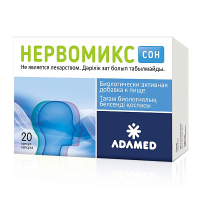 Нервомикс Сон для улучшения сна 335 мг, 20 капсул