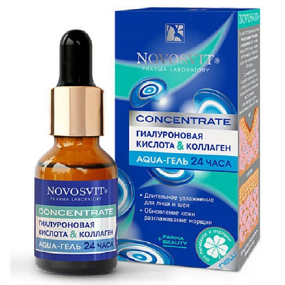 Aqua-Гель 24 часа гиалуроновая кислота и Коллаген Concentrate Novosvit, 25 мл