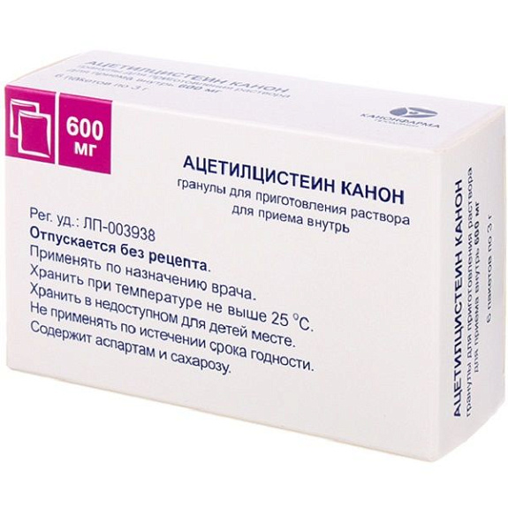 Ацетилцистеин Канон для разжижения мокроты и облегчения кашля 600 мг, 6 пакетов
