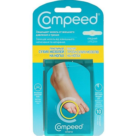 Пластырь от сухих мозолей на ногах средний Compeed, 10 шт
