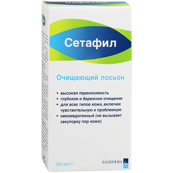 Очищающий лосьон для всех типов кожи Cetaphil, 200 мл