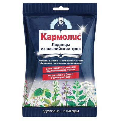 Леденцы от кашля Кармолис, 75 г