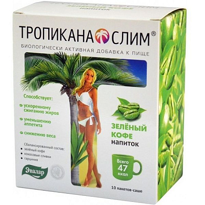 Тропикана Слим Зеленый кофе напиток Эвалар для сжигания жиров и снижения веса 9,8 г, 10 шт