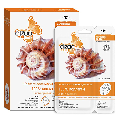 Коллагеновая маска для глаз 100% коллаген лифтинг, увлажнение Dizao, 10 шт