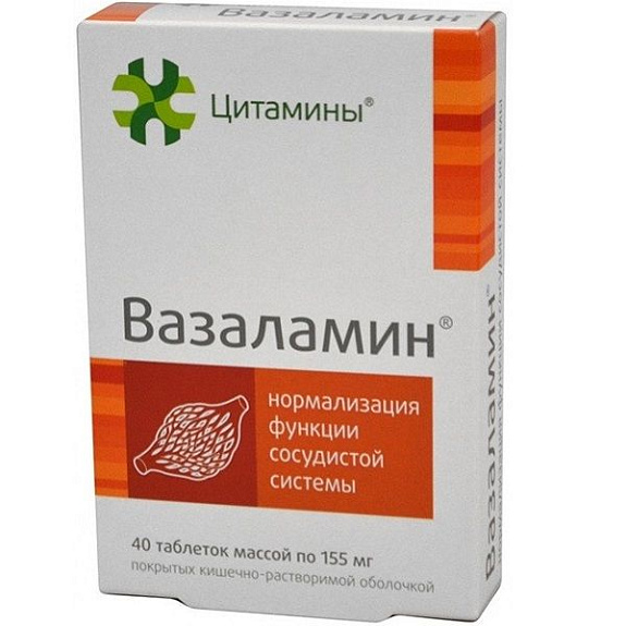 Вазаламин для нормализации функции сосудистой системы, 40 шт