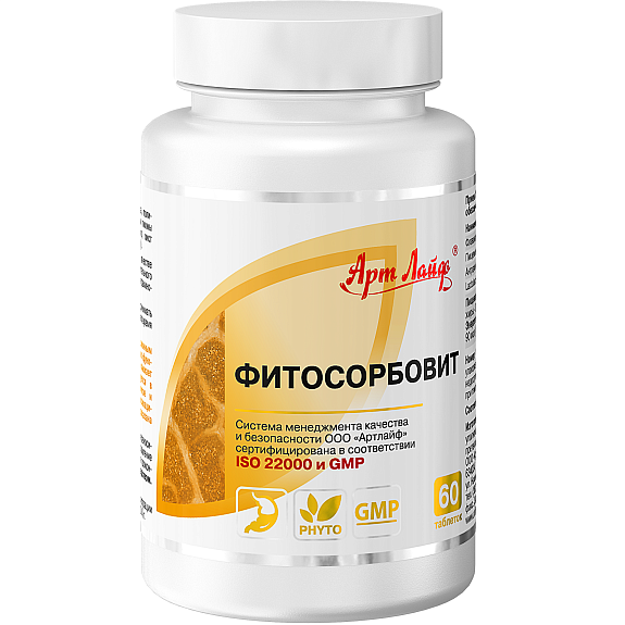 Фитосорбовит, Эффективное очищение организма, Арт Лайф, 60 таблеток